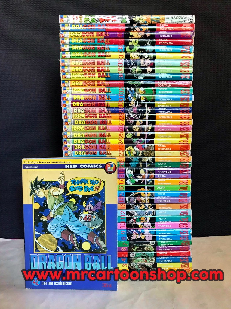 Dragonball Z 1-42 จบ + ยามุฉะ