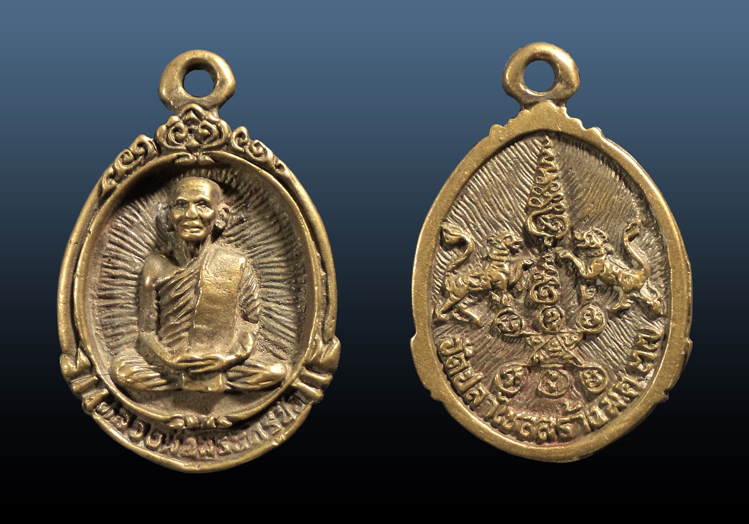 เหรียญหล่อ หลวงพ่อบัว วัดปลาไหล จ.สิงห์บุรี ปี2537