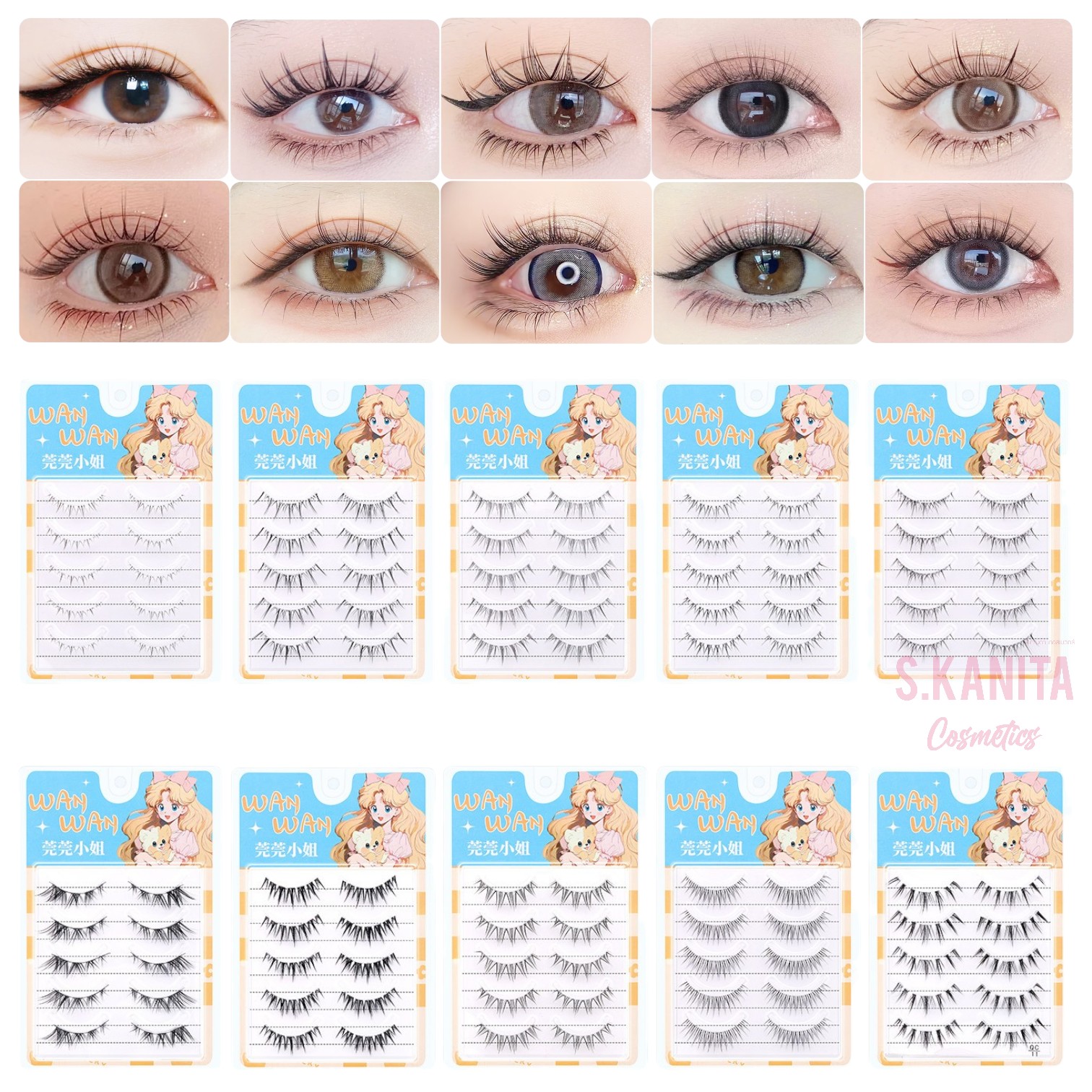 ขนตาปลอม การ์ตูนบาร์บี้ แบบธรรมชาติ สไตล์แฟรี่ (5 คู่) Barbie Natural Style False Eyelashes (5 Pairs)