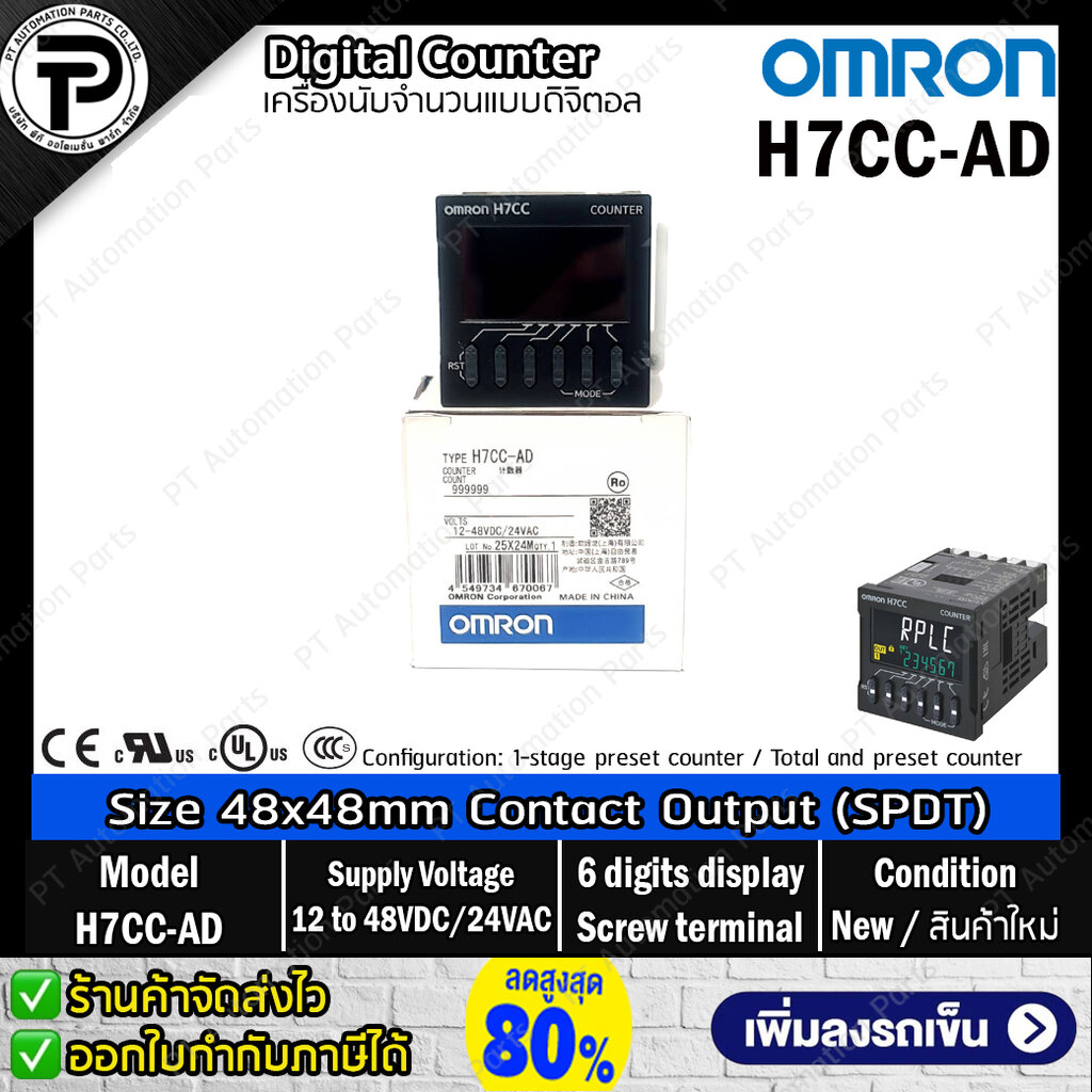 Digital Counter Omron H7Cc-Asd, Input 12-48Vdc/24Vac Output Transistor (Spst), 6-Digits Size 48X48Mm, Screw Terminals Digital Counting Device