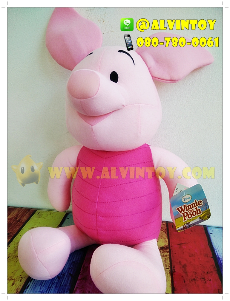 ตุ๊กตา Piglet - พิกเล็ต 15 นิ้ว