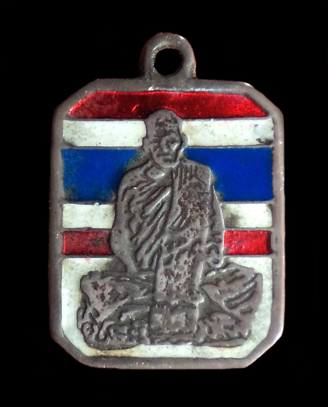 เหรียญสี่เหลี่ยมลงยา สีธงชาติ หลวงพ่อเดิม วัดหนองโพ จ.นครสวรรค์ ปี2485