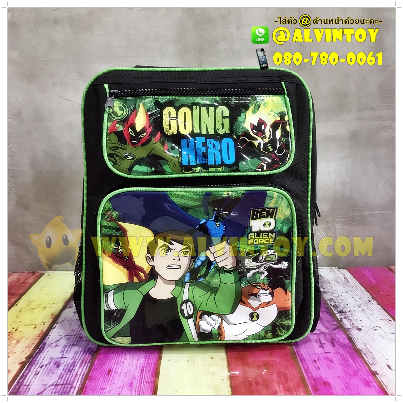 กระเป๋า Ben10 16 นิ้ว