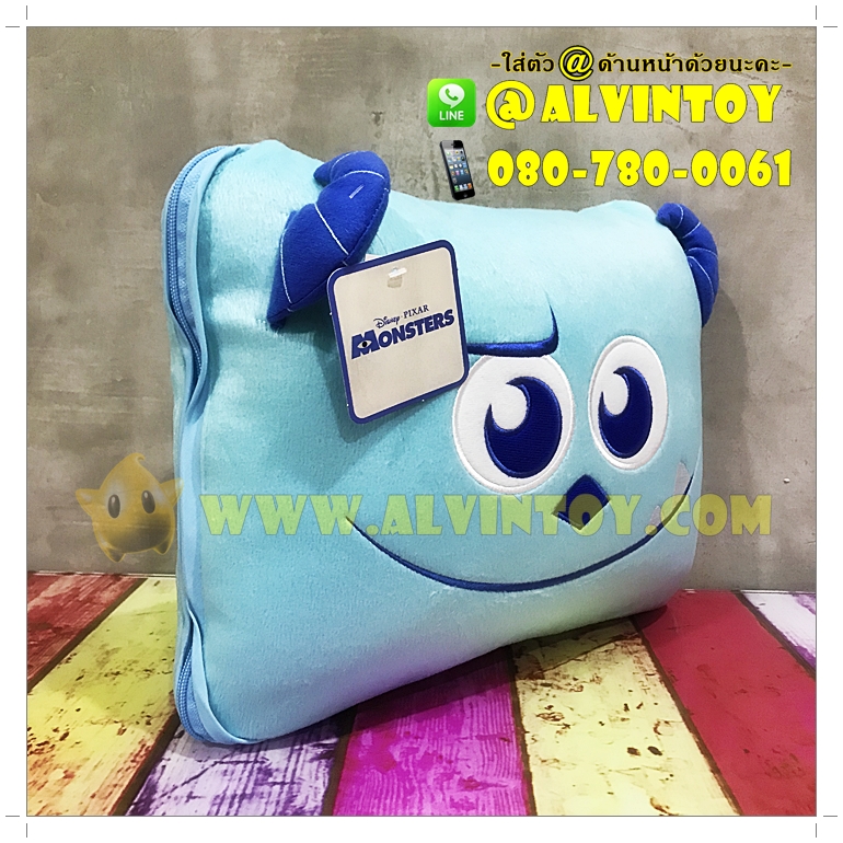 หมอนผ้าห่ม ซัลลี่ ซัลลี่แวน