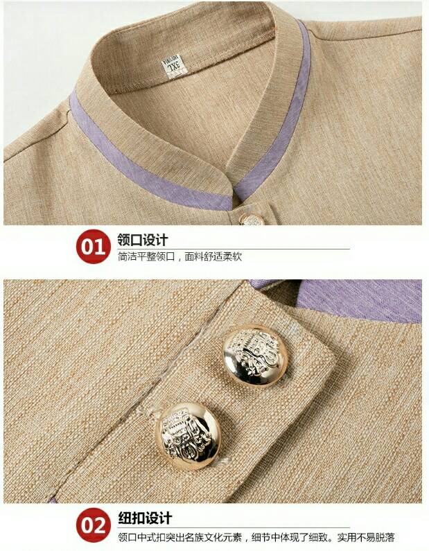 เสื้อแม่บ้าน พ่อบ้าน พนักงานทำความสะอาด