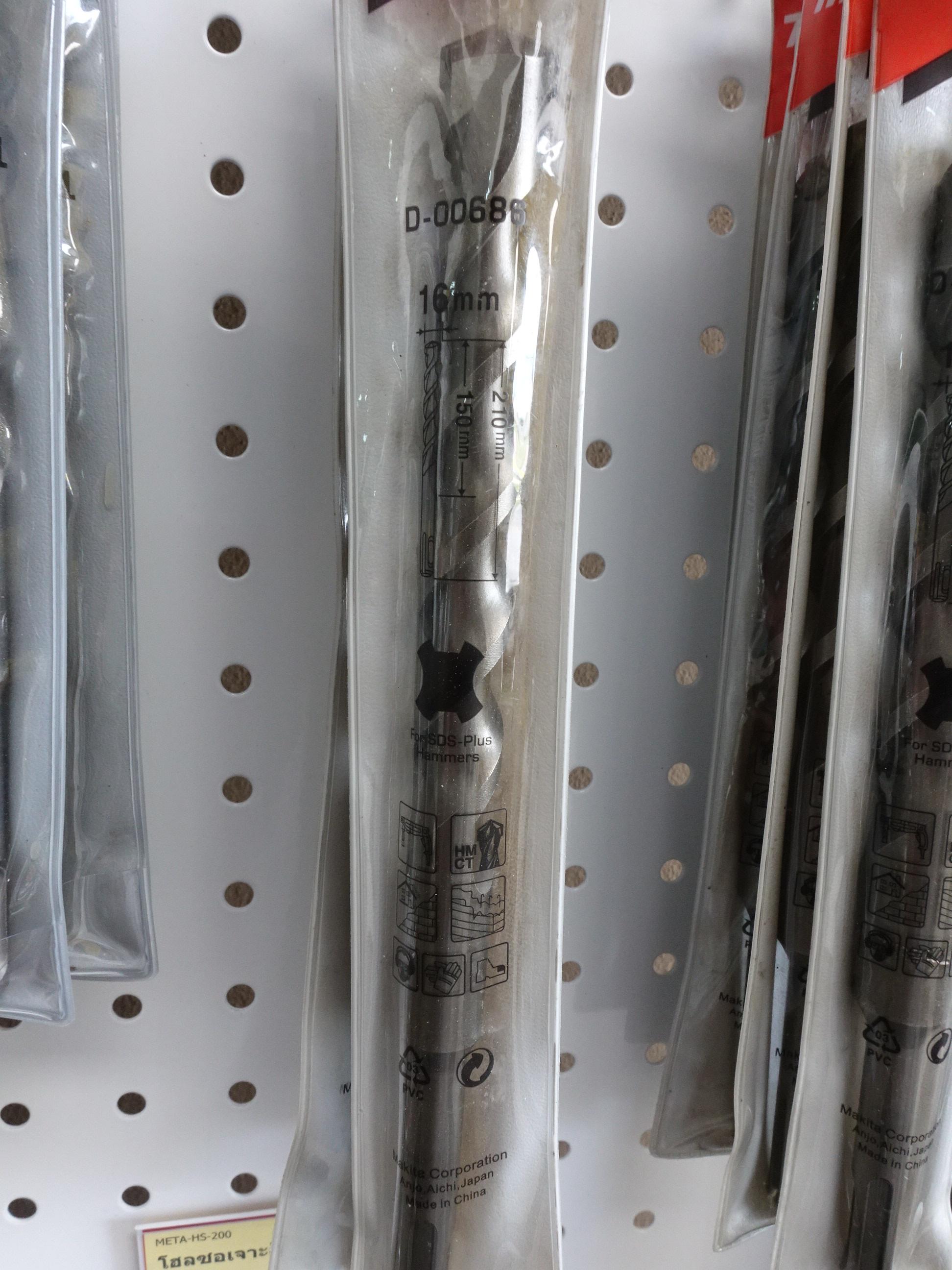 ดอกสว่านโรตารี่