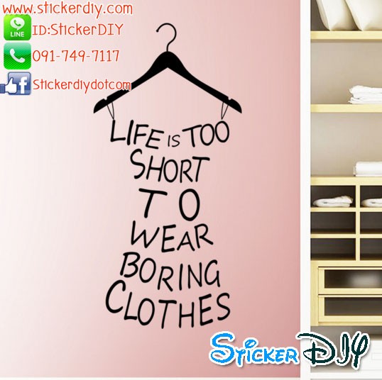 Vinyl wall sticker สติ๊กเกอร์ติดผนัง LIFE is TOO SHORT (กว้าง28cm.xสูง58m.)