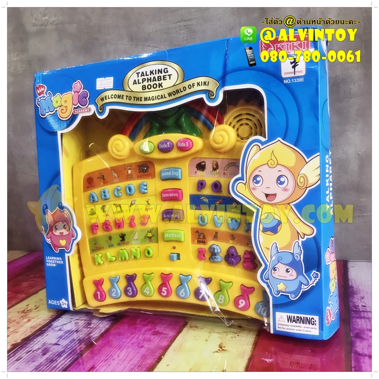 Talking Alphabet Book Magic Academy