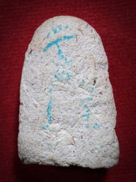 พระผงรูปเหมือน พระเกจิ ไม่ทราบที่