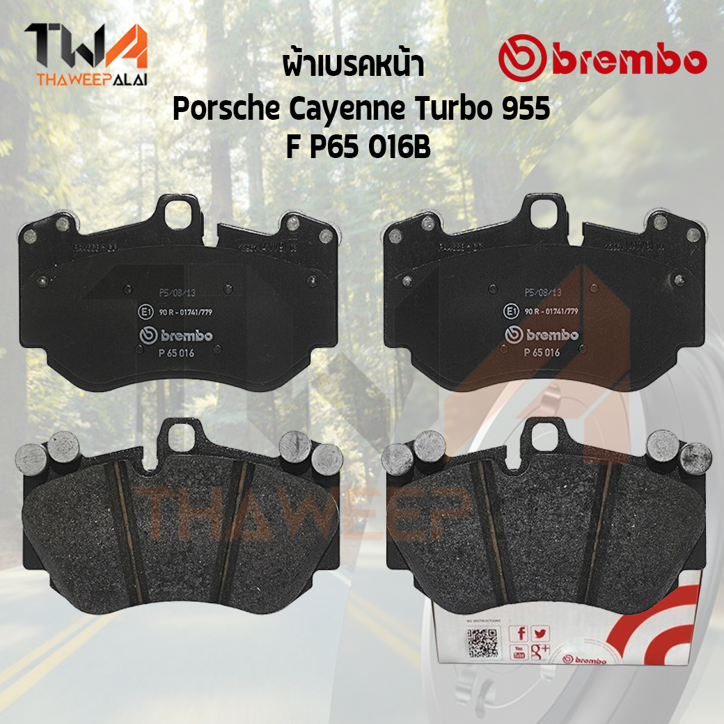 Brembo Black ผ้าเบรคหน้า Porsche Cayenne Turbo 955 P65 016B