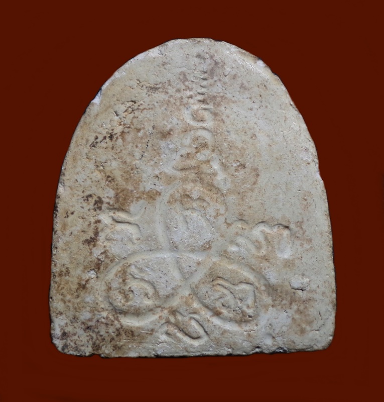 พระปิดตามหาลาภ ยุคแรก หลวงปู่ศรี วัดอ่างศิลา จ.ชลบุรี