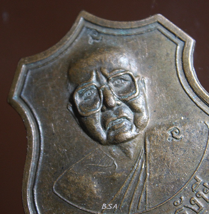 พระญาณรังษี รุ่นเมตตา39 วัดชุมพลนิกายาราม อยุธยา