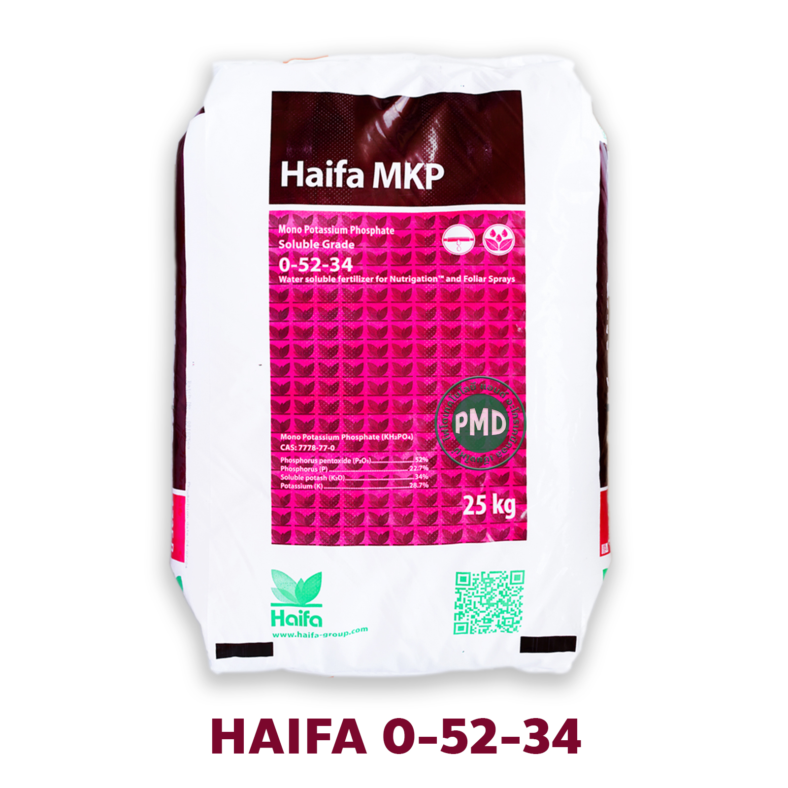 KH2PO4 Monopotassium phosphate MKP ปุ๋ยเกล็ด Haifa จากอิสราเอล (NPK 0-52-34) บรรจุ 25 กิโลกรัม