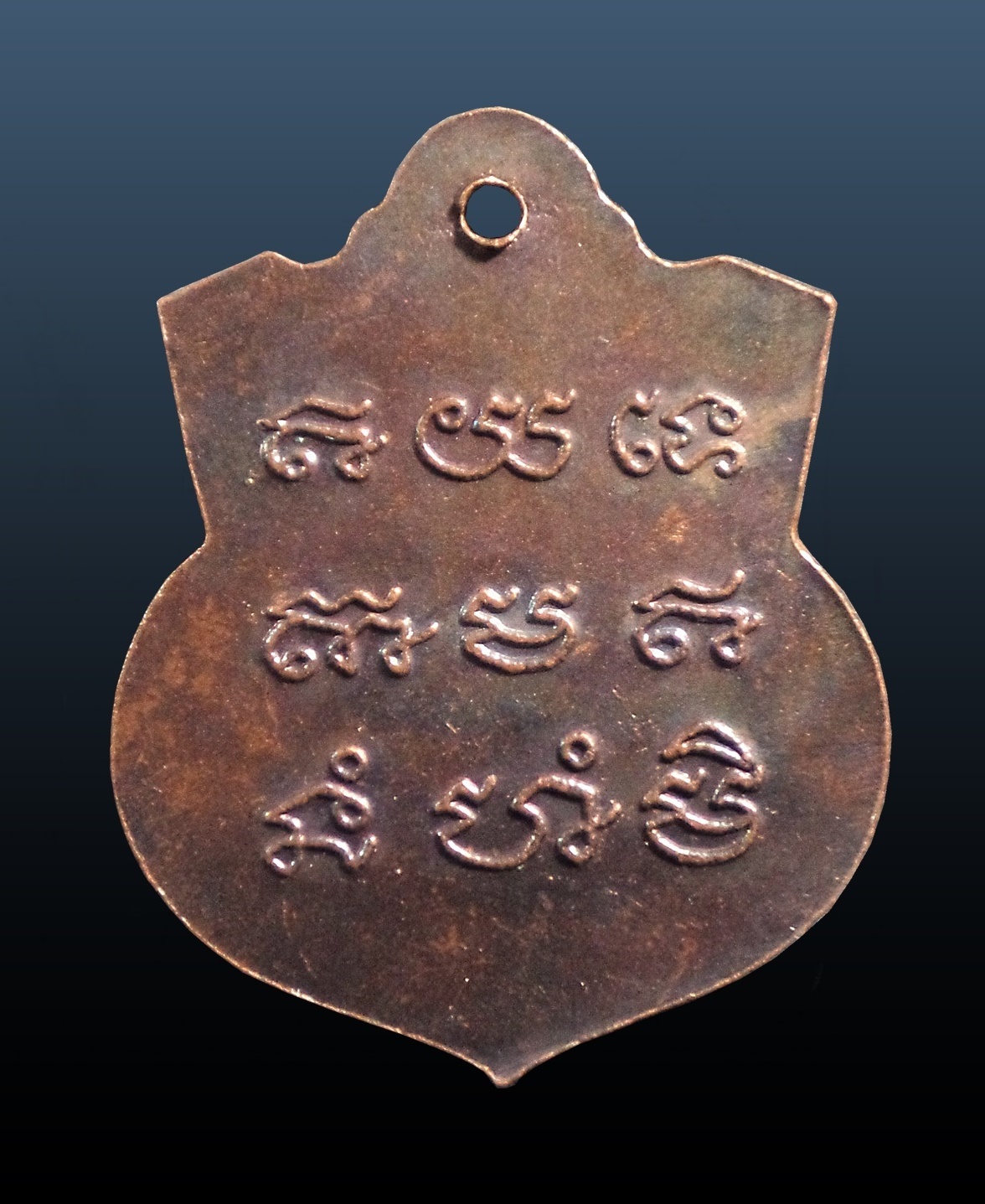 เหรียญพระธาตุเมืองพิณ รุ่นแรก วัดพระธาตุเมืองพิณ อ.นากลาง จ.หนองบัวลำภู