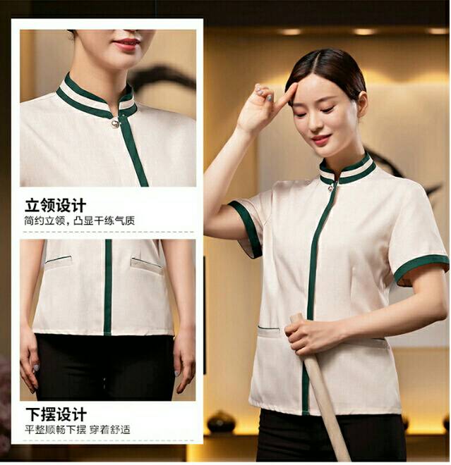 เสื้อแม่บ้าน พ่อบ้าน พนักงานทำความสะอาด