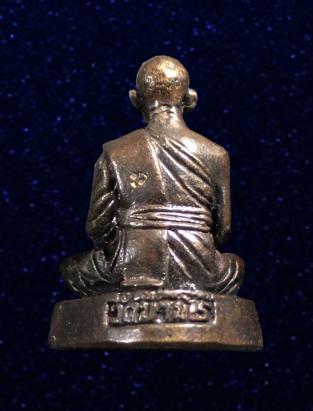 รูปเหมือน หลวงพ่อคูณ ปริสุทโธ วัดบ้านไร่ นครราชสีมา