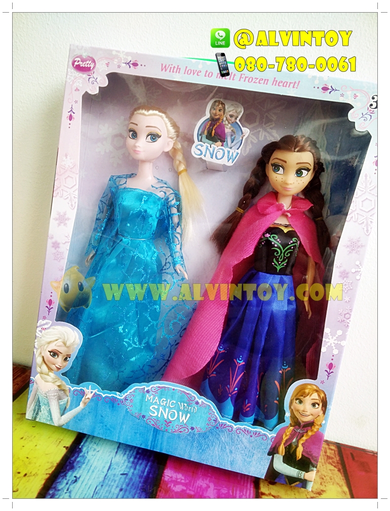ตุ๊กตา Elsa - เอลซ่า & Anna - อันนา AL6