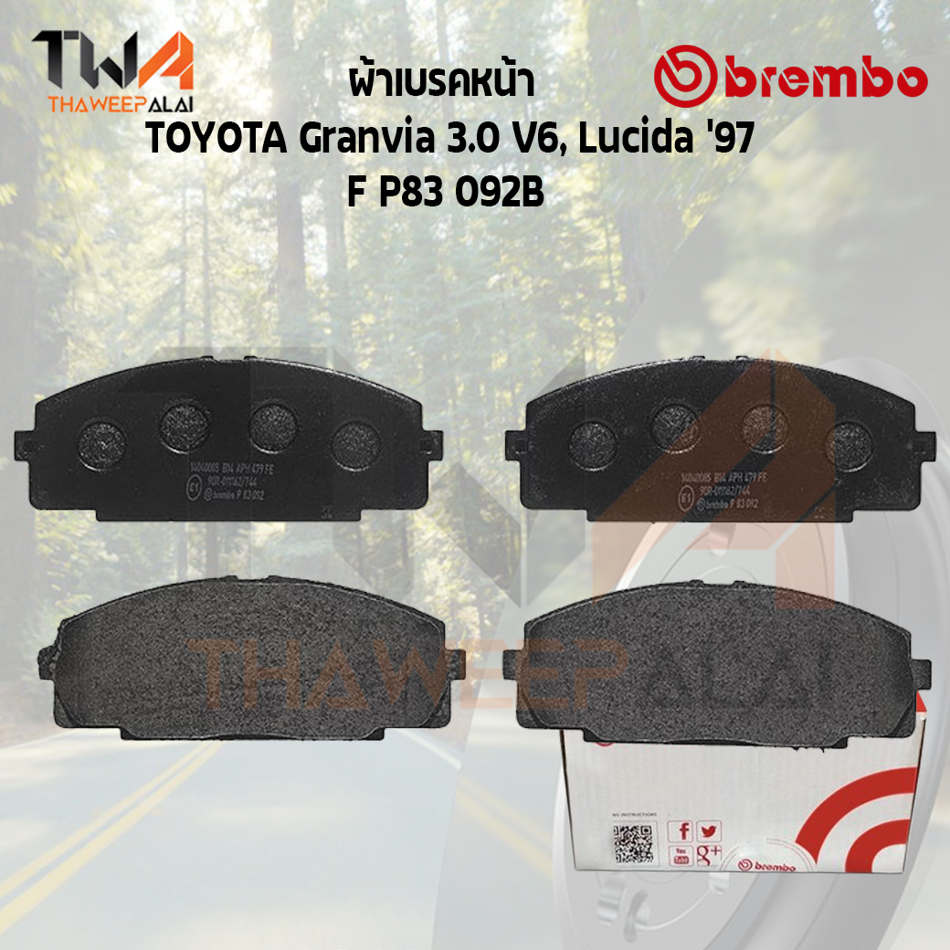 Brembo Black ผ้าเบรคหน้า (Low Metallic) TOYOTA Granvia 3000 V6, Lucida '97 P83 092B