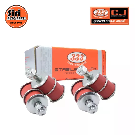 (เลิกขาย) สกรูกันโคลง ISUZU KBD, KBZ / อีซูซุ / 3LA-5280 หรือ 3LA-5140 (LINK ASSY) ยี่ห้อ 333 (2คู่ 4 ตัว)