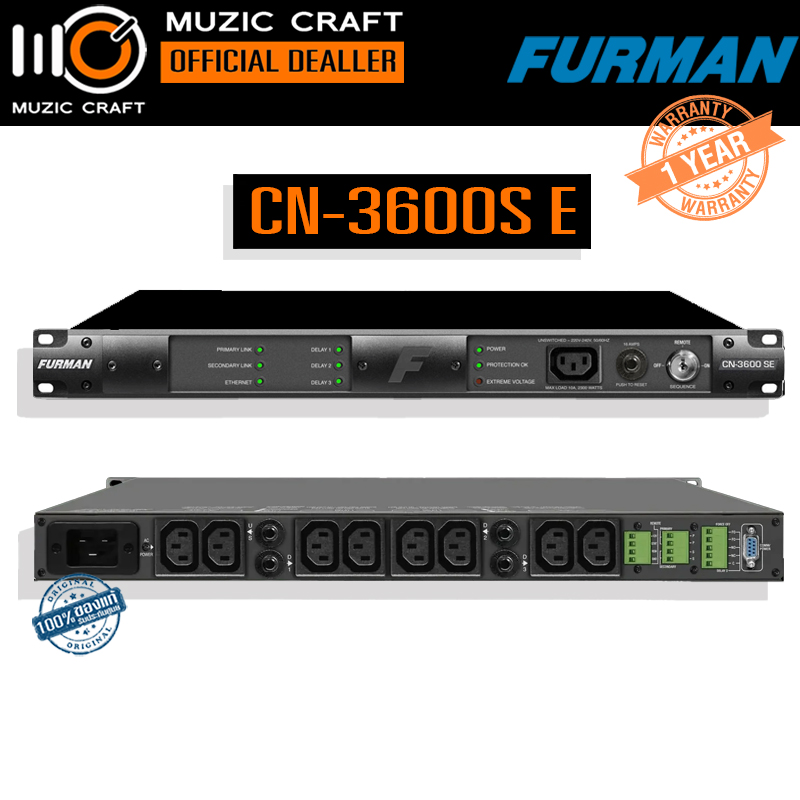 Furman CN-3600 SE *ของแท้รับประกัน 1ปี* Surge Protectors เครื่องกรองไฟ/กันไฟกระชาก