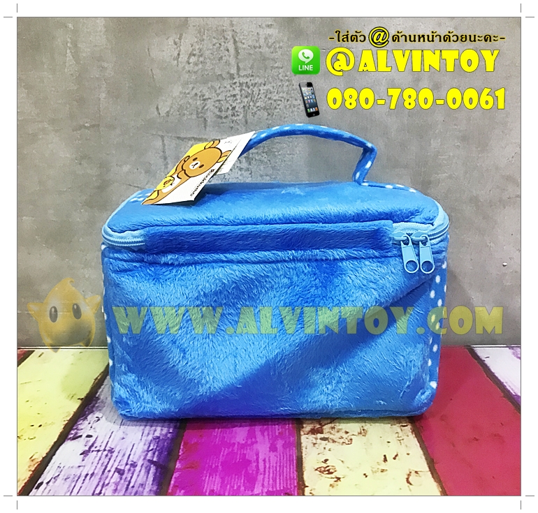 กระเป๋ากล่องเครื่องสำอาง Rilakkuma - ริลัคคุมะ