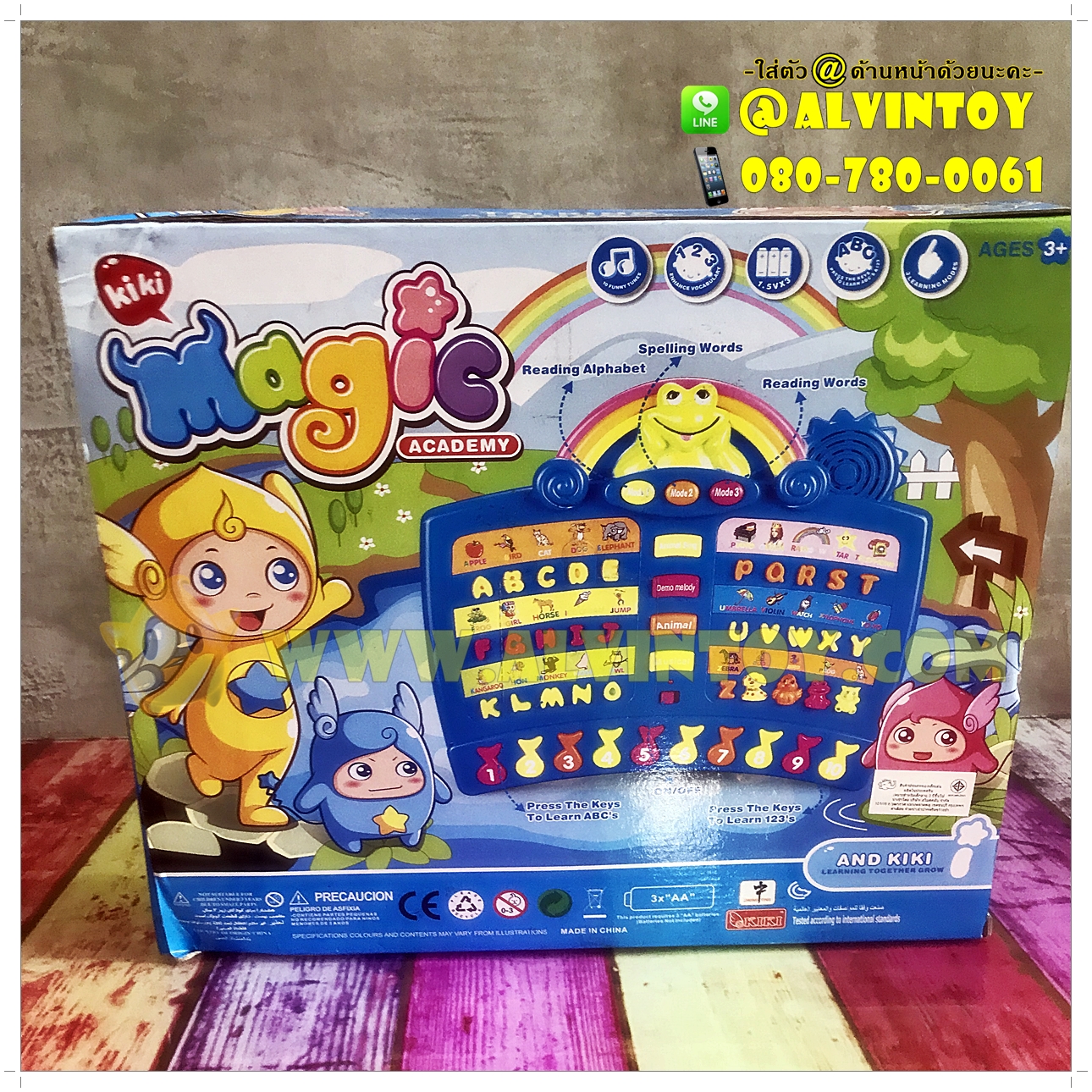 Talking Alphabet Book Magic Academy