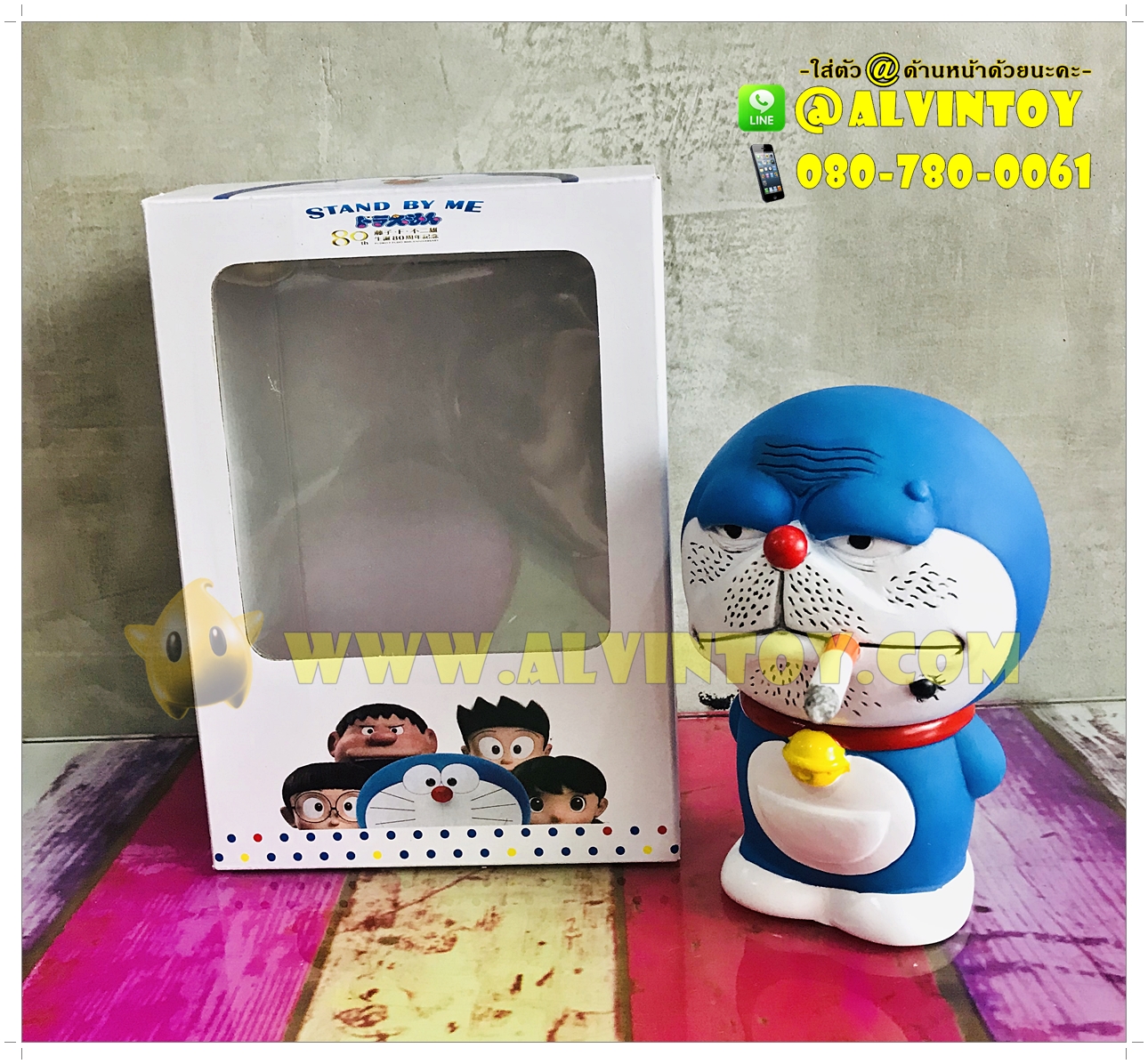 Figure Doraemon สูบบุหรี่ 15 ซม.