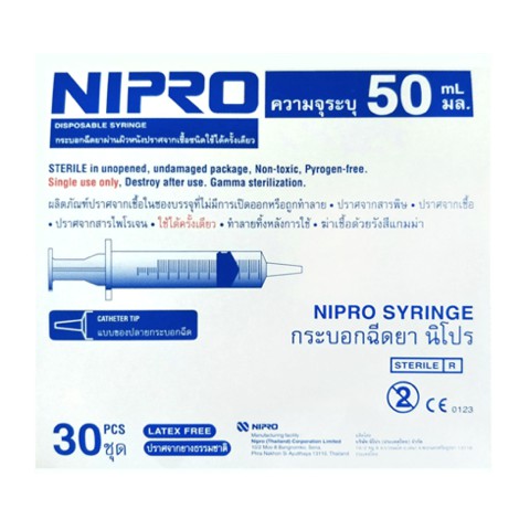 50ml Disposable Syringe Plastic หัวกลาง (ไม่มีเข็มฉีดยา) NIPRO