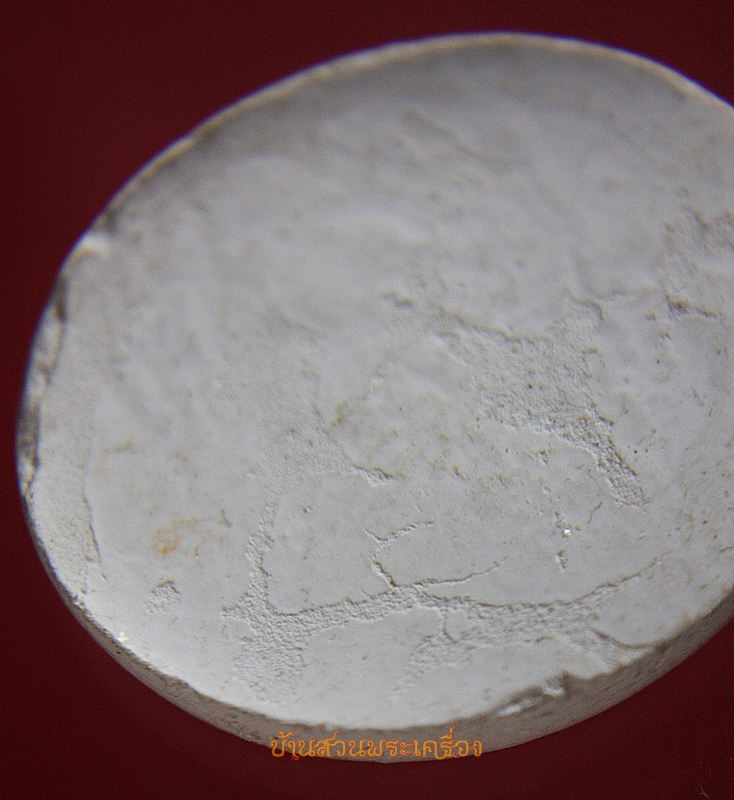 พระแก้วมรกต เนื้อผง พิมพ์กลม