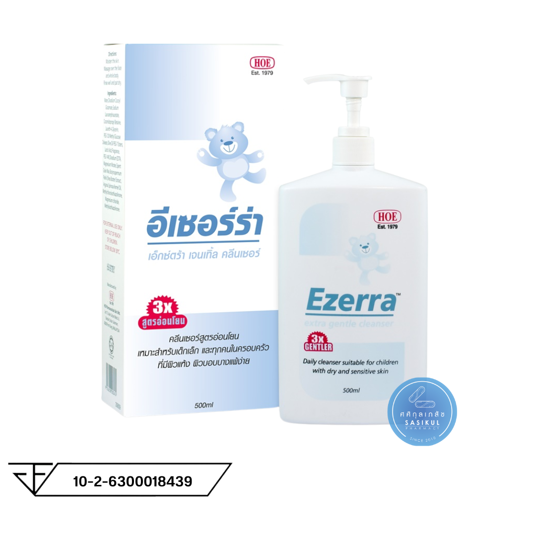 Ezerra extra gentle cleanser 500 mL - อีเซอร์ร่า เจลอาบน้ำสูตรอ่อนโยน 500 มล.