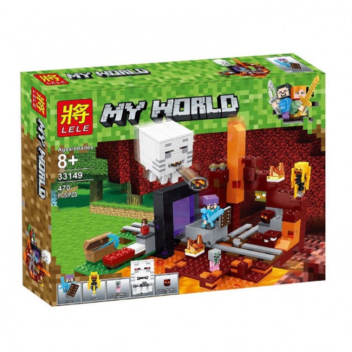 LeLe My World 470 ชิ้น