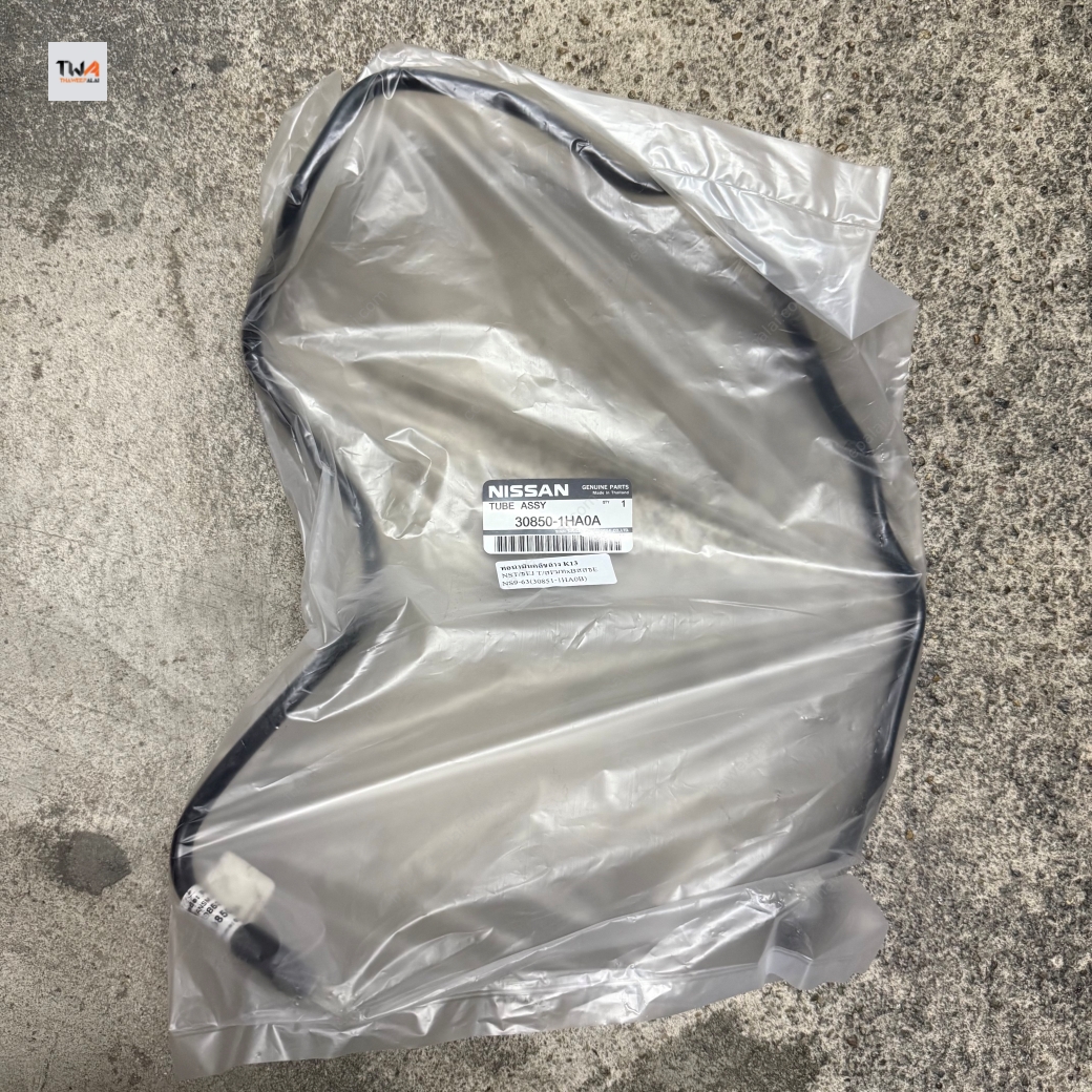 แท้ศูนย์ ท่อน้ำมันคลัช (ล่าง) K13 NISSAN MARCH ALMERA เครื่อง 1.2 ปี10-18 รหัส 308511HA0B