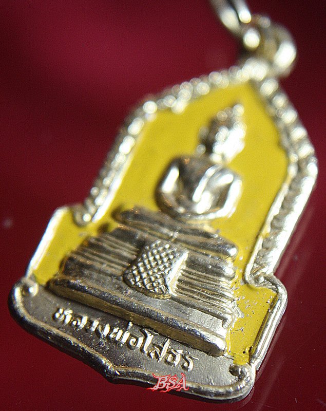 หลวงพ่อโสธร ที่ระลึกงานสมโภชน์กรุงรัตนโกสินทร์ 200 ปี พ.ศ. 2525 เนื้อกะไหล่ทองลงยา