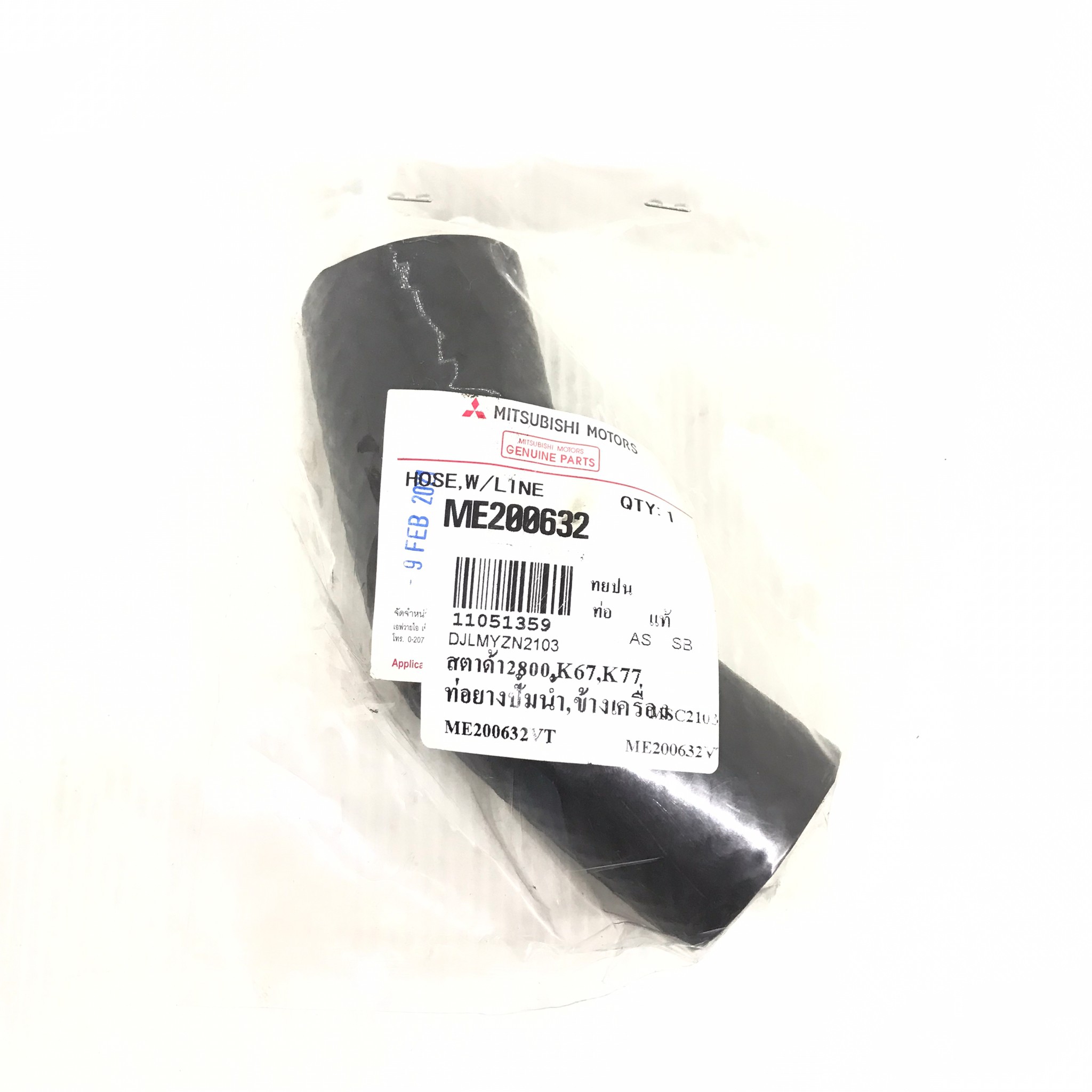 (แท้ศูนย์) ท่อยางปั้มน้ำ MITSUBISHI STRADA 2800 4M40 งอนิด ท่อน้ำเข้าเครื่อง มิตซูบิชิ สตราด้า รูใน 36 mm. เบอร์ ME200632 ยี่ห้อ MITSUBISHI