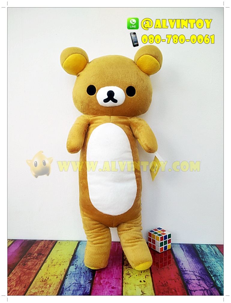 ตุ๊กตาหมอนข้าง Rilakkuma - ริลัคคุมะ 76 ซม.