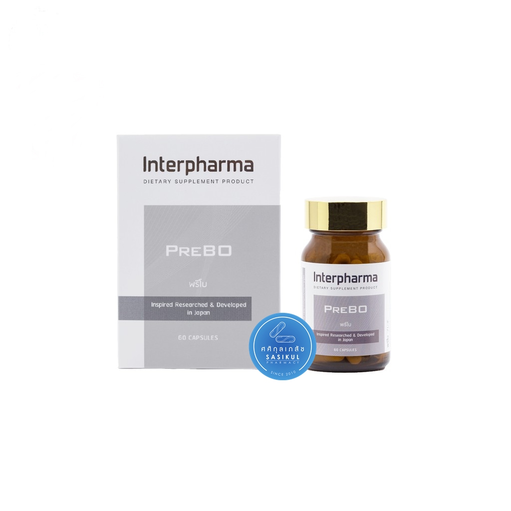 PREBO Interpharma พรีโบของแท้ 100%จากอินเตอร์ฟาร์มา อาหารเสริมเพิ่มความสูง พรีโบ 60 เม็ด เวย์ โปรตีน วิตามินซี ดี