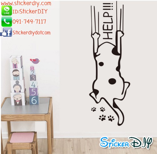 Vinyl wall sticker สติ๊กเกอร์ติดผนัง HELP CAT (กว้าง19cm.xสูง57cm.)
