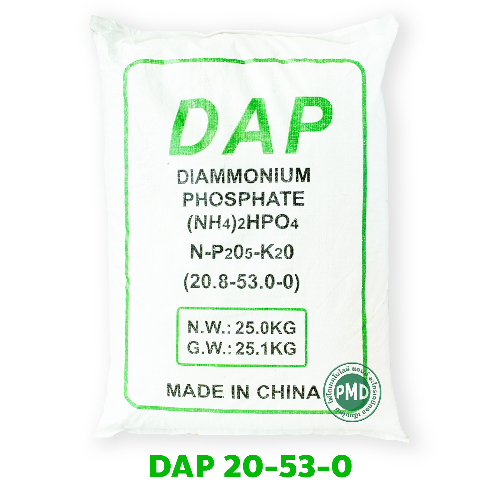 DAP 20-53-0 Diammonium Phosphate ปุ๋ยเกล็ด YVP ไดแอมโมเนียมฟอสเฟต บรรจุ 25 กิโลกรัม