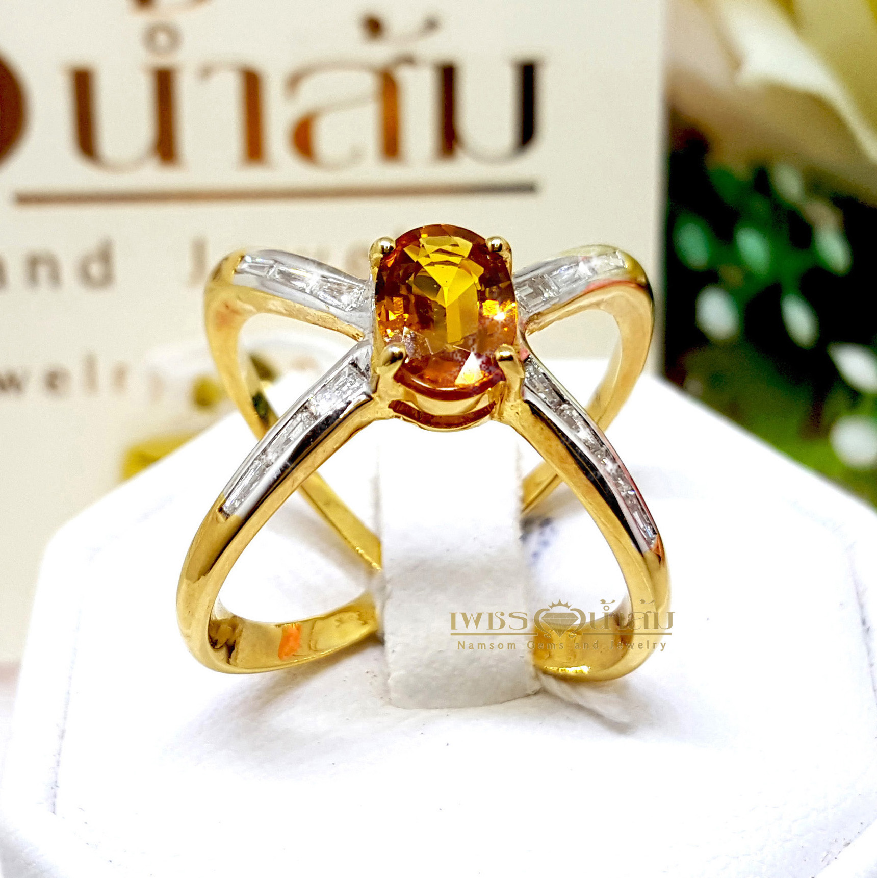 แหวนพลอยบุษราคัม Yellow Sapphire ฝังเพชรแท้ขอบข้าง น้ำงาม ทรงไขว้ สองชั้น เล่นลูกเล่นเหมือนใส่สองวงในวงเดียว บนตัวเรือนทองแท้ทั้งตัวเรือน