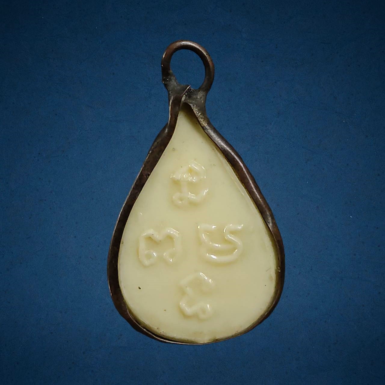 พระกลีบบัว หลังยันต์ เนื้อพลาสติก หลวงพ่อเดิม วัดหนองโพธิ์ นครสวรรค์ ปี24xx