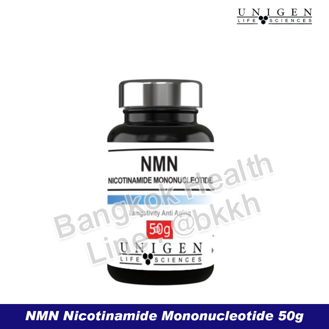 NMN Nicotinamide Mononucleotide 50g (สินค้าหมด)