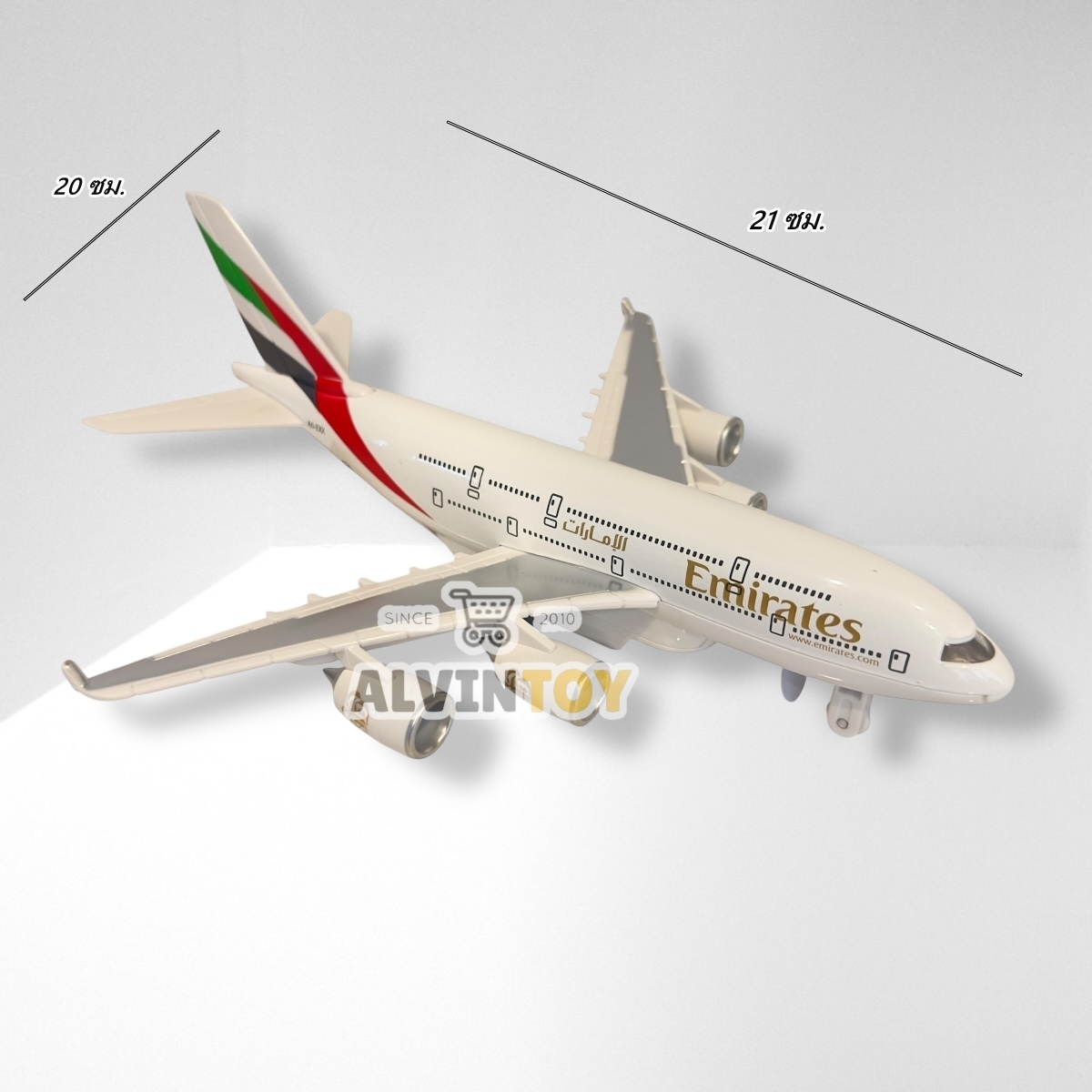 โมเดลเครื่องบิน Emirates