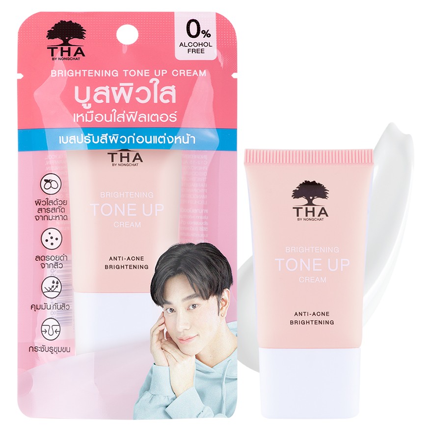 THA ฑาบายน้องฉัตร ไบร์ทเทนนิ่งโทนอัพครีม (15 กรัม) Brightening Tone Up Cream (15 G)