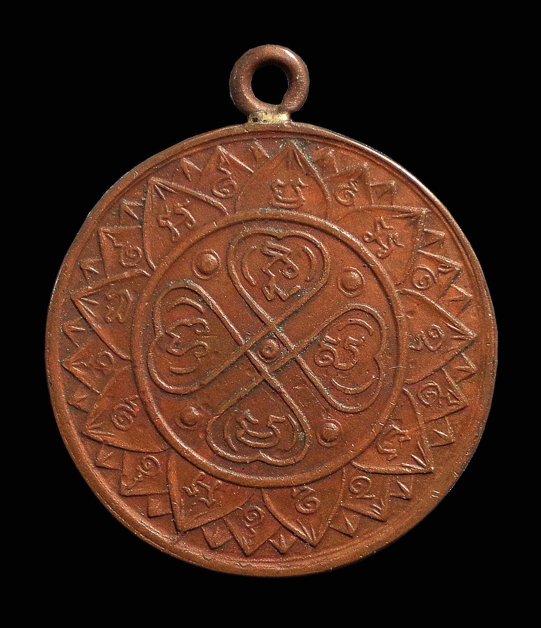 เหรียญพระอุปัชฌาย์กรัก วัดอัมพวัน จังหวัดลพบุรี ปี2469