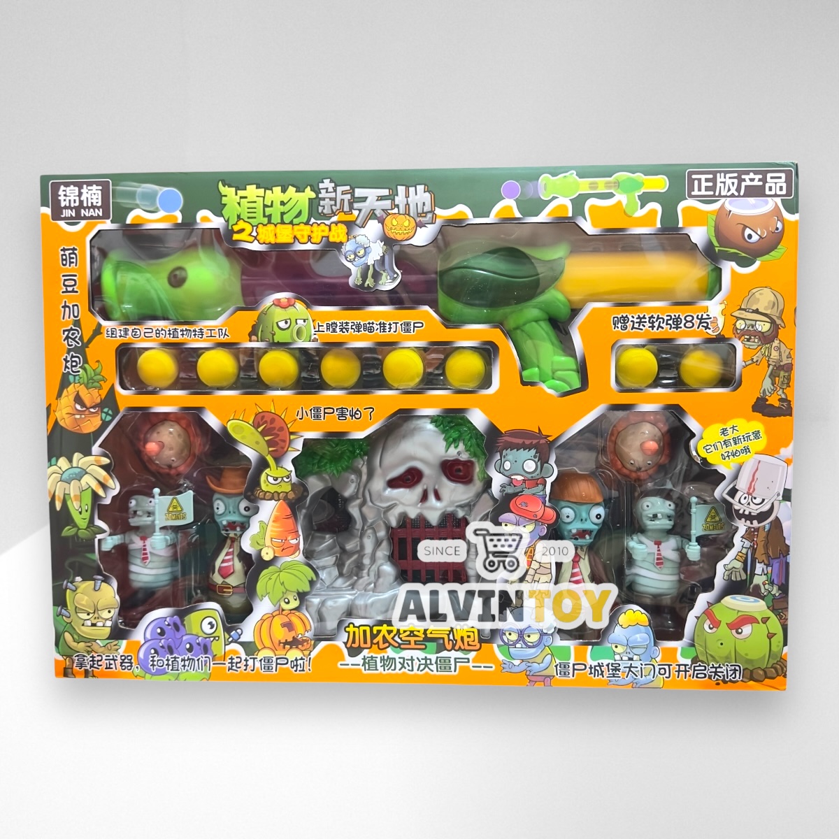 ชุดของเล่น พืชปะทะซอมบี้ Plants vs Zombies ของเล่นโมเดลซอมบี้ กล่องใหญ่ สุดคุ้ม