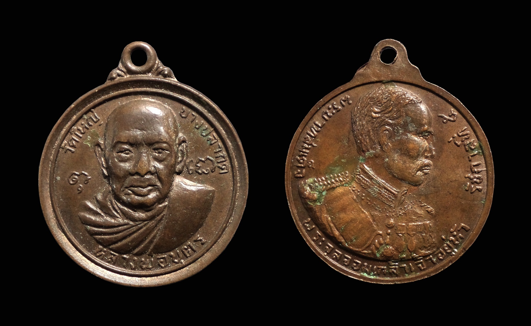 เหรียญหลวงพ่อบุตร หลัง เสด็จพ่อ ร.5 วัดใหญ่บางปลากด จ.สมุทรปราการ