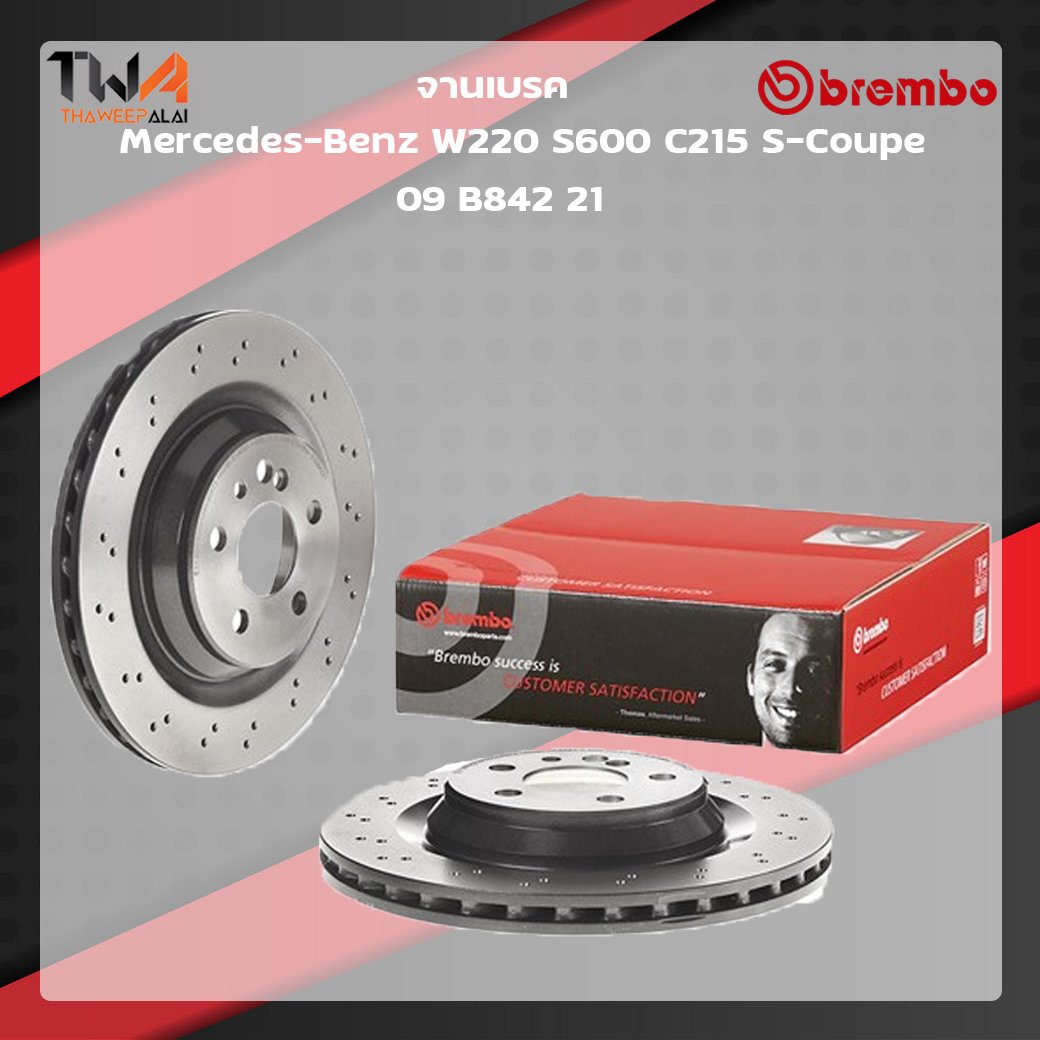 Brembo จานเบรคหลัง UV coated Mercedes-Benz W220 S600 C215 S-Coupe 09 B842 21