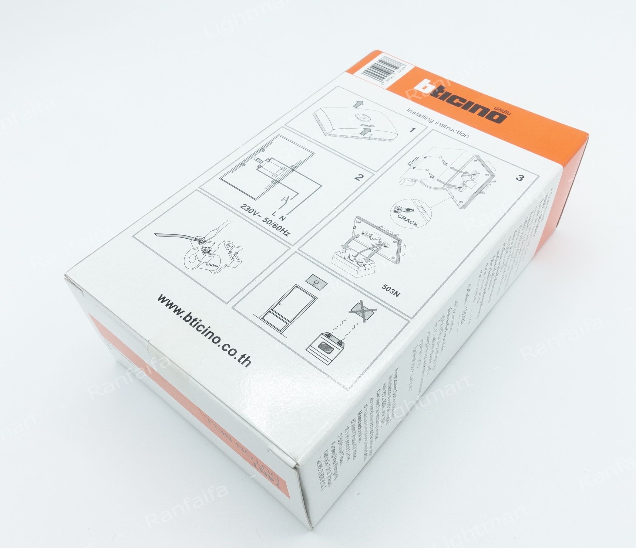 นูโทน Bticino