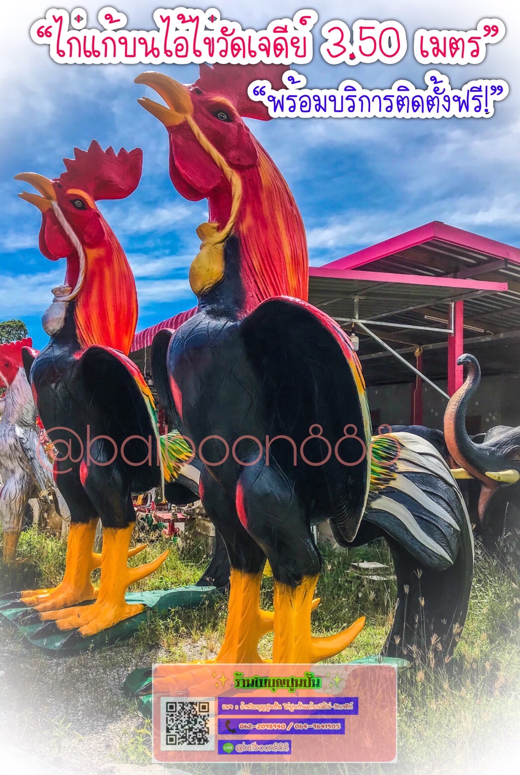 ไก่ปูนปั้นถวายแก้บน-ขอพรตาไข่วัดเจดีย์ ขนาด3.5 เมตร