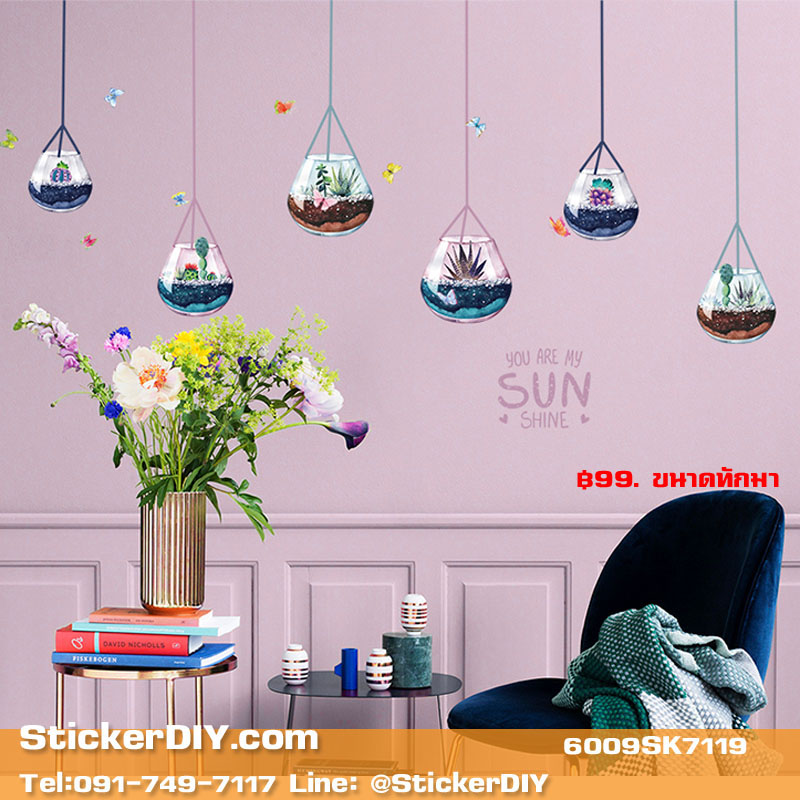 Transparent wall sticker โมบายโหลแก้ว MY SUNSHINE (กว้าง133cm.xสูง80cm.)